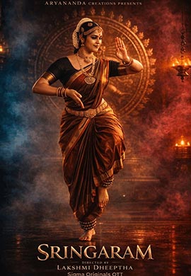 Sringaram